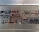 Bếp từ Nhật NATIONAL KZ-HSW32A (4800W) size lớn
