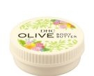 Bơ dưỡng thể DHC Olive Body Butter